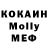 МДМА кристаллы S Dang