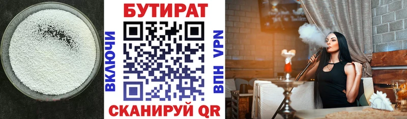 кракен зеркало  Инсар  БУТИРАТ оксана  дарнет шоп 