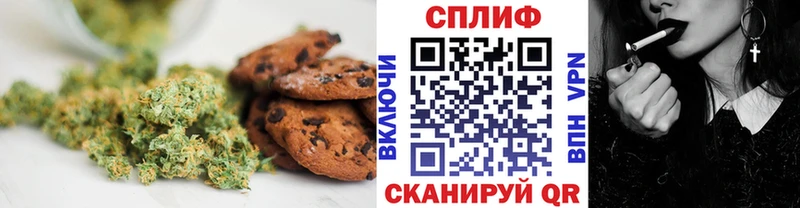 Canna-Cookies марихуана  мега вход  Инсар 