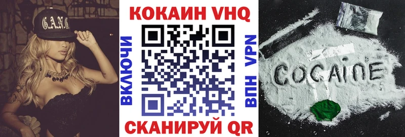 КОКАИН Колумбийский Инсар