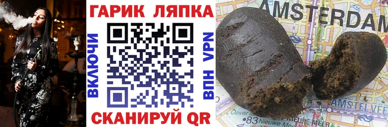 ГАШИШ индика сатива  Инсар 