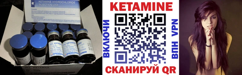 КЕТАМИН VHQ  магазин продажи   Инсар 