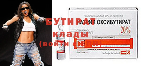не бодяженный Нефтегорск
