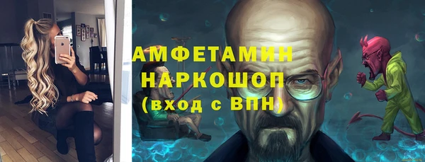 MDMA Навашино