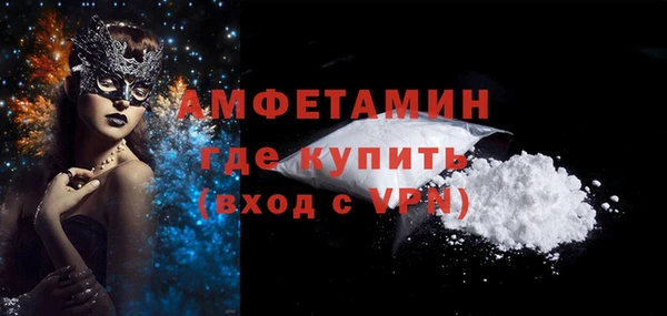 MDMA Premium VHQ Нефтекумск
