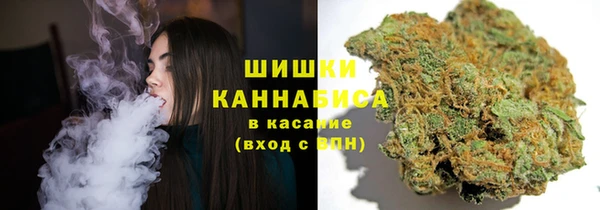 альфа пвп VHQ Видное