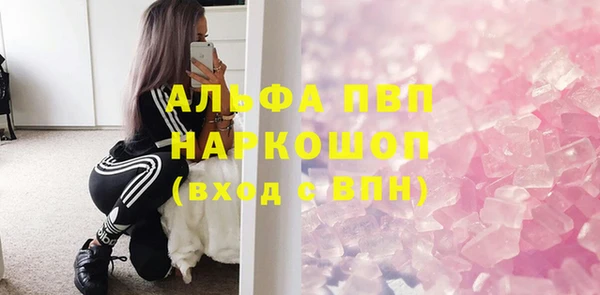 MDMA Premium VHQ Нея