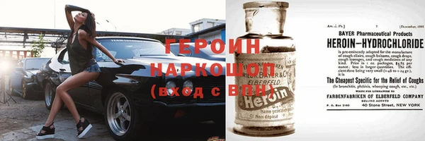 спиды Валуйки