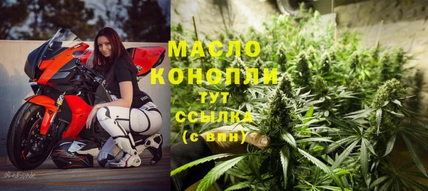 марки lsd Михайловск