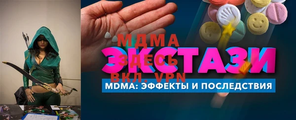MDMA Premium VHQ Нефтекумск
