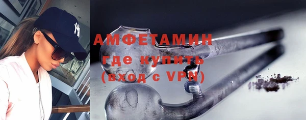 альфа пвп VHQ Видное