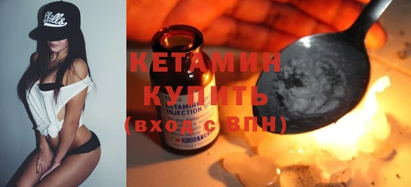 стафф Надым
