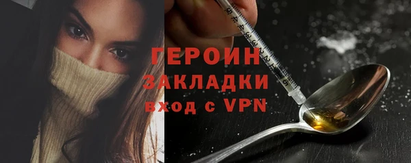 MDMA Навашино