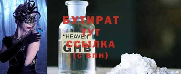 MDMA Навашино