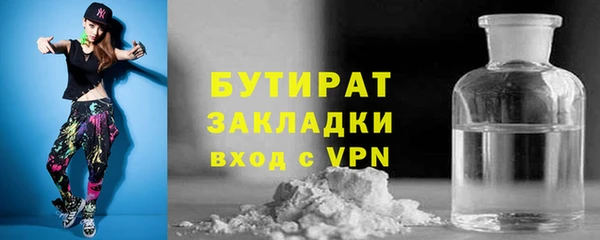 стафф Надым