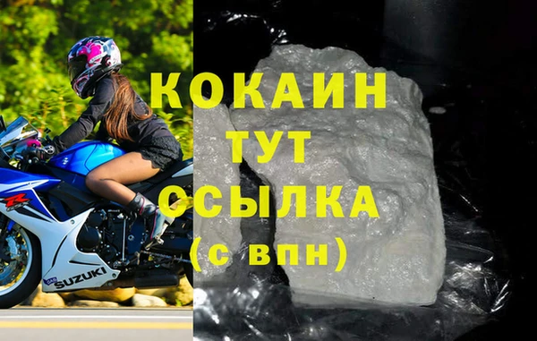 MDMA Навашино