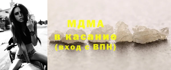 MDMA Premium VHQ Нефтекумск
