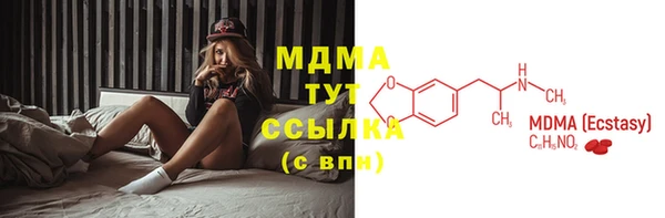 стафф Надым