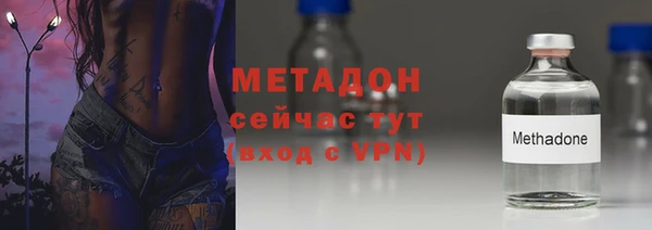 стафф Надым