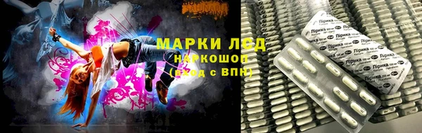 стафф Бутурлиновка