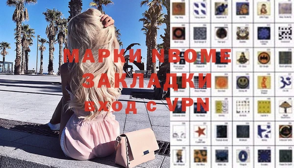 MDMA Premium VHQ Нефтекумск
