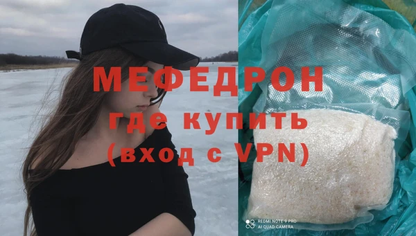 стафф Надым