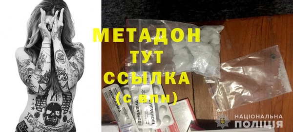 MDMA Premium VHQ Нефтекумск