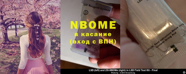 MDMA Навашино