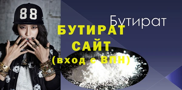 MDMA Premium VHQ Нефтекумск