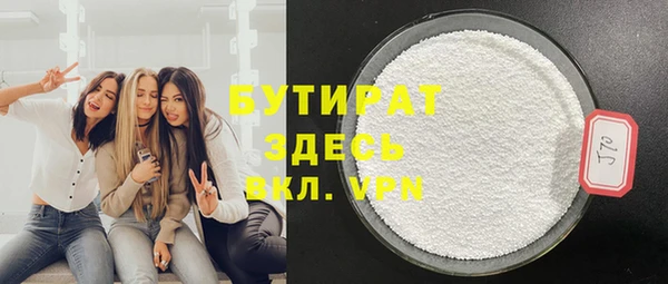 MDMA Навашино