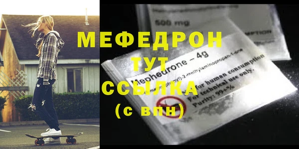 экстази Весьегонск
