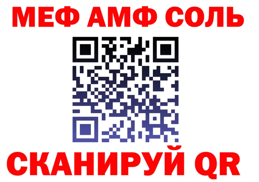 КЕТАМИН VHQ зеркало маркетплейс OMG Инсар