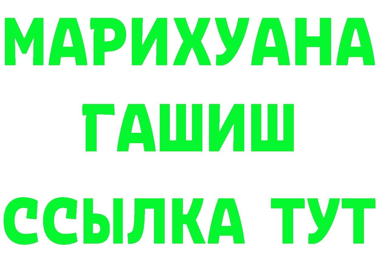 Cannafood марихуана tor даркнет блэк спрут Инсар