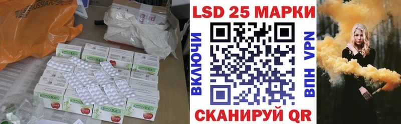где купить наркоту  Инсар  LSD-25 экстази кислота 