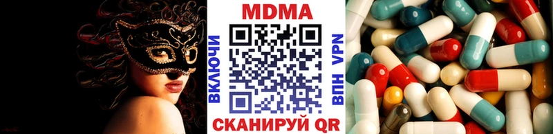 MDMA кристаллы  купить наркотики цена  Инсар 