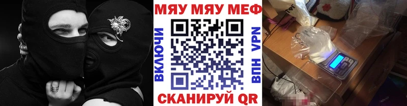 Меф кристаллы  где найти   мега ONION  Инсар 