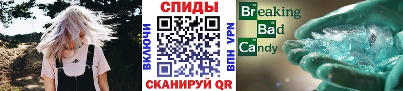 Метамфетамин Декстрометамфетамин 99.9%  omg ONION  Инсар 