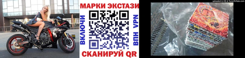 Марки 25I-NBOMe 1500мкг  где найти наркотики  Инсар 