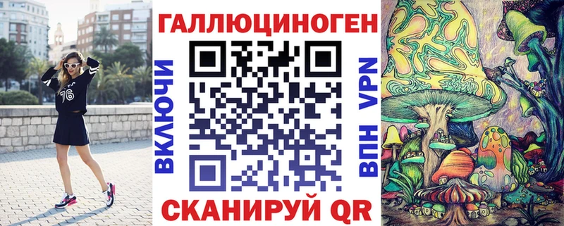 площадка состав  Инсар  Псилоцибиновые грибы MAGIC MUSHROOMS 