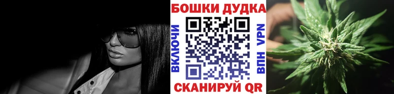 МАРИХУАНА Bruce Banner  купить наркоту  Инсар 